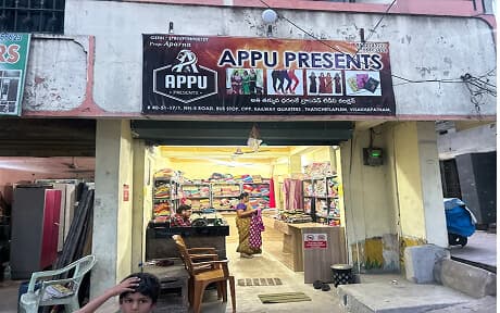Appu Presents | Thatichetlapalem