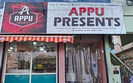 Appu Presents | Vepagunta
